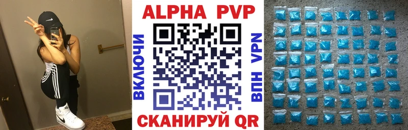 Где можно купить наркотики Черногорск МАРИХУАНА  Меф мяу мяу  COCAIN  A-PVP  KRAKEN ссылки  ГАШ 