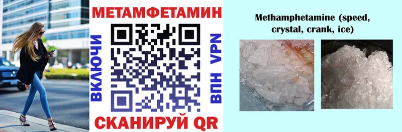 что такое Черногорск Амфетамин Premium