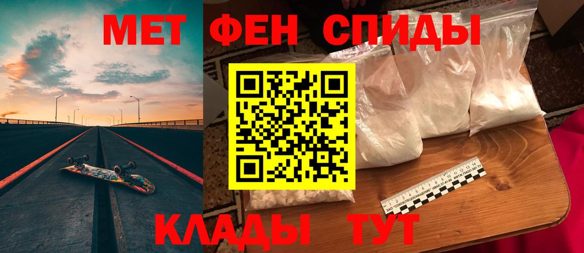 АМФЕТАМИН 98%  Amphetamine  Amphetamine  Черногорск  Вход с VPN 