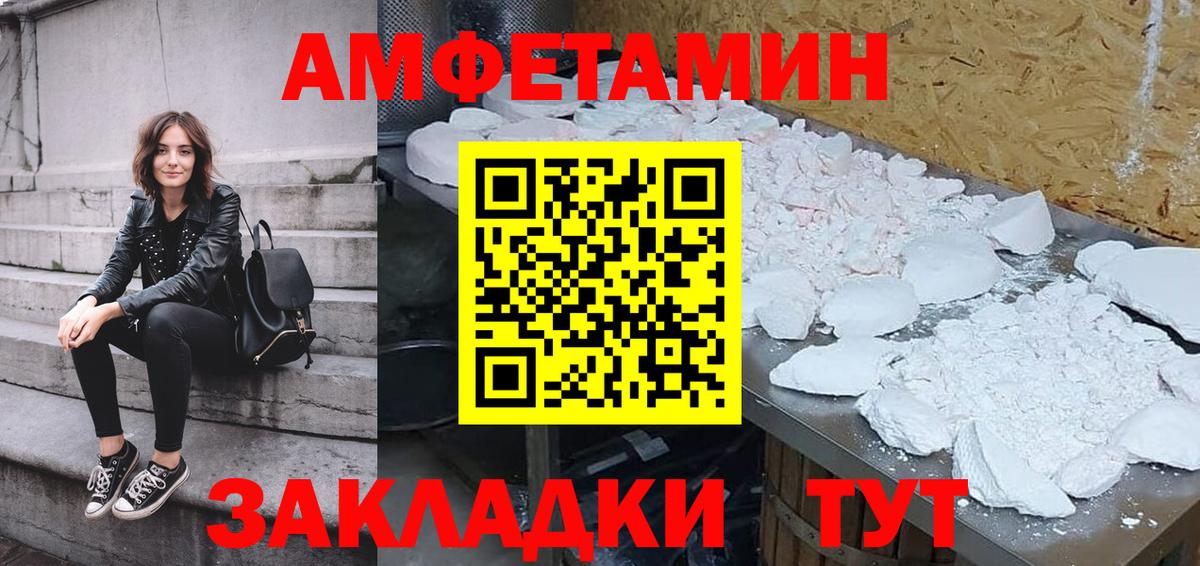АМФ Premium Черногорск