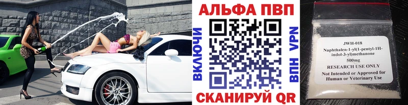Alpha-PVP кристаллы  mega   Черногорск  где можно купить  