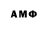 Амфетамин Розовый Kreos _Info