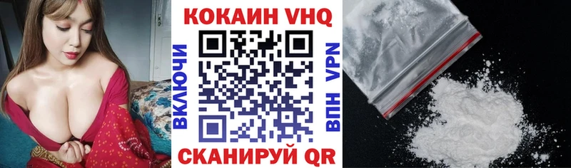 COCAIN Колумбийский  Черногорск 