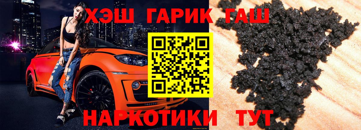 ГАШ Ice-O-Lator Черногорск