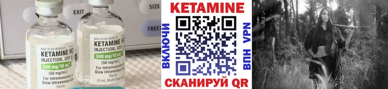 КЕТАМИН ketamine  Черногорск 
