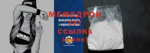 MESCALINE Абинск