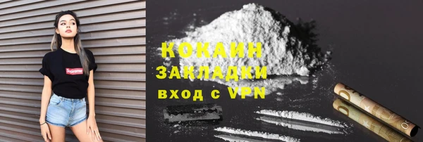 дистиллят марихуана Абдулино