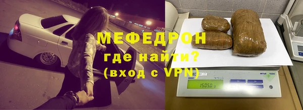 MESCALINE Абинск