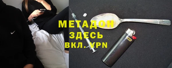 дурь Абаза