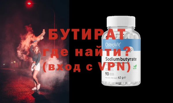 дистиллят марихуана Абдулино