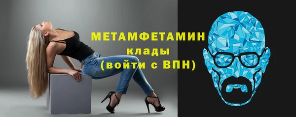 дистиллят марихуана Абдулино
