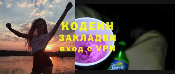 mix Алексин