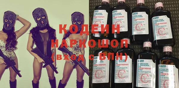 дистиллят марихуана Абдулино