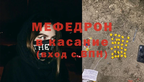 дистиллят марихуана Абдулино