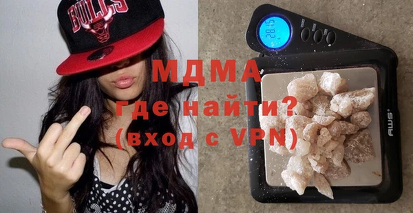 MESCALINE Абинск