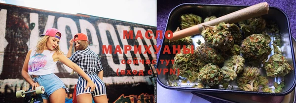дистиллят марихуана Абдулино