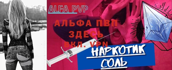 дурь Абаза