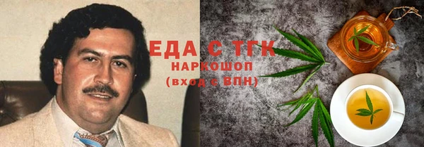 MESCALINE Абинск