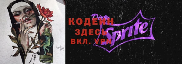 MESCALINE Абинск