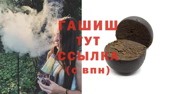дурь Абаза