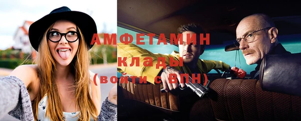 MESCALINE Абинск
