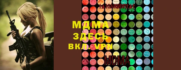 дистиллят марихуана Абдулино
