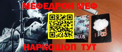 бутират Малгобек
