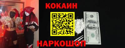 бутират Малгобек