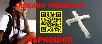 синтетический гашиш Малоярославец