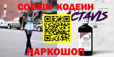 синтетический гашиш Малоярославец