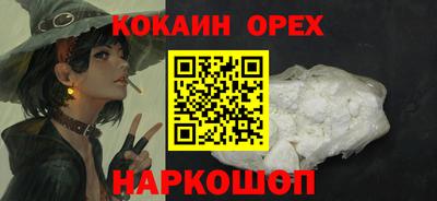 бутират Малгобек