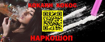 бутират Малгобек