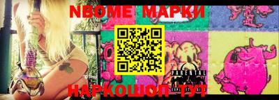 синтетический гашиш Малоярославец