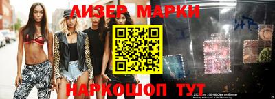 кокаин VHQ Мариинск