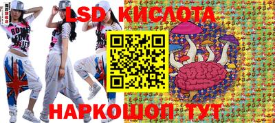 бутират Малгобек