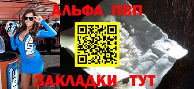 кокаин VHQ Мариинск