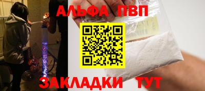 кокаин VHQ Мариинск