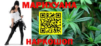 синтетический гашиш Малоярославец