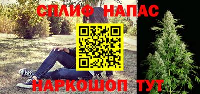 синтетический гашиш Малоярославец