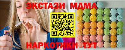 кокаин VHQ Мариинск