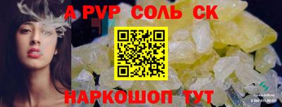 кокаин VHQ Мариинск