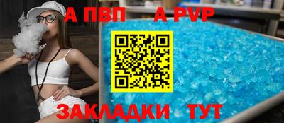 бутират Малгобек