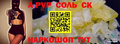 бутират Малгобек