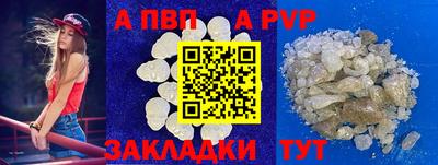 кокаин VHQ Мариинск