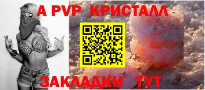бутират Малгобек