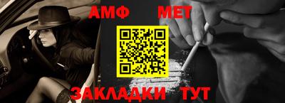синтетический гашиш Малоярославец