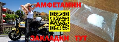 бутират Малгобек
