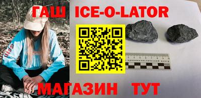 синтетический гашиш Малоярославец
