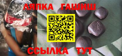 бутират Малгобек