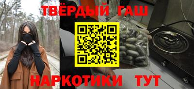 бутират Малгобек